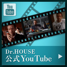 Dr.HOUSE公式Facebook