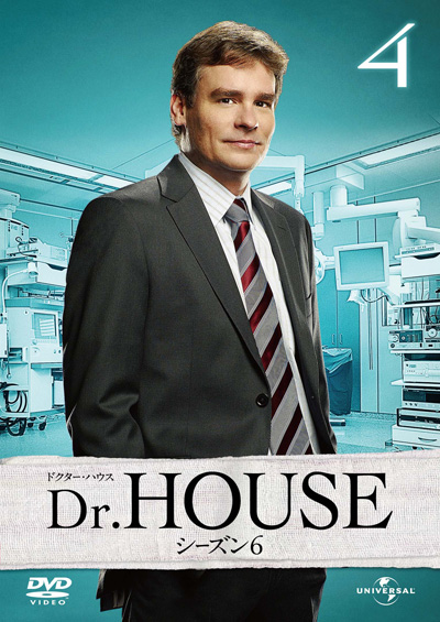Dvdリリース Dr House ドクターハウス