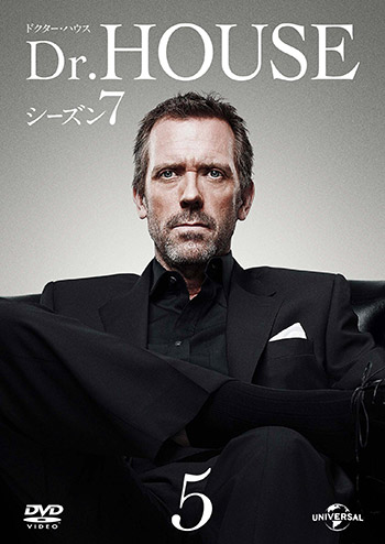 DVDリリース｜海外ドラマ「ドクターハウス／Dr.House」シーズン7