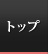 海外ドラマ「ドクターハウス／Dr.House」シーズン7